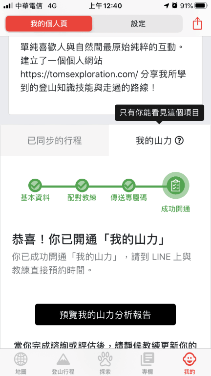 20250219-4u69d 20250219-4u69d
