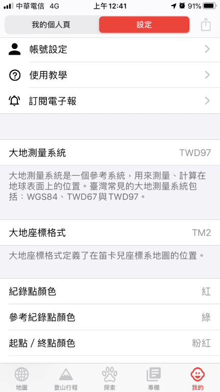20250219-a0pdv 20250219-a0pdv