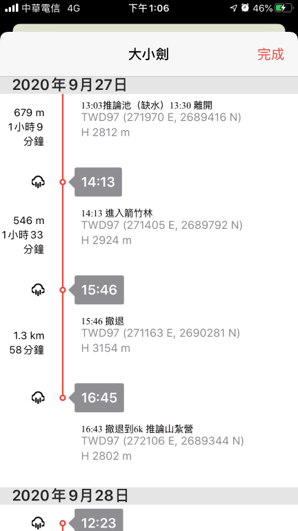 20250219-fngjk 20250219-fngjk