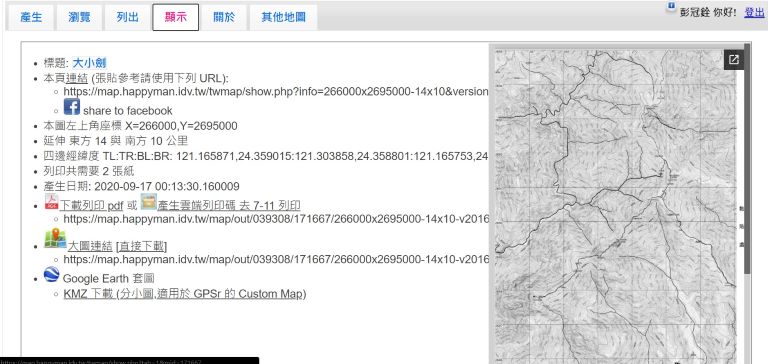 20250219-60371 20250219-60371