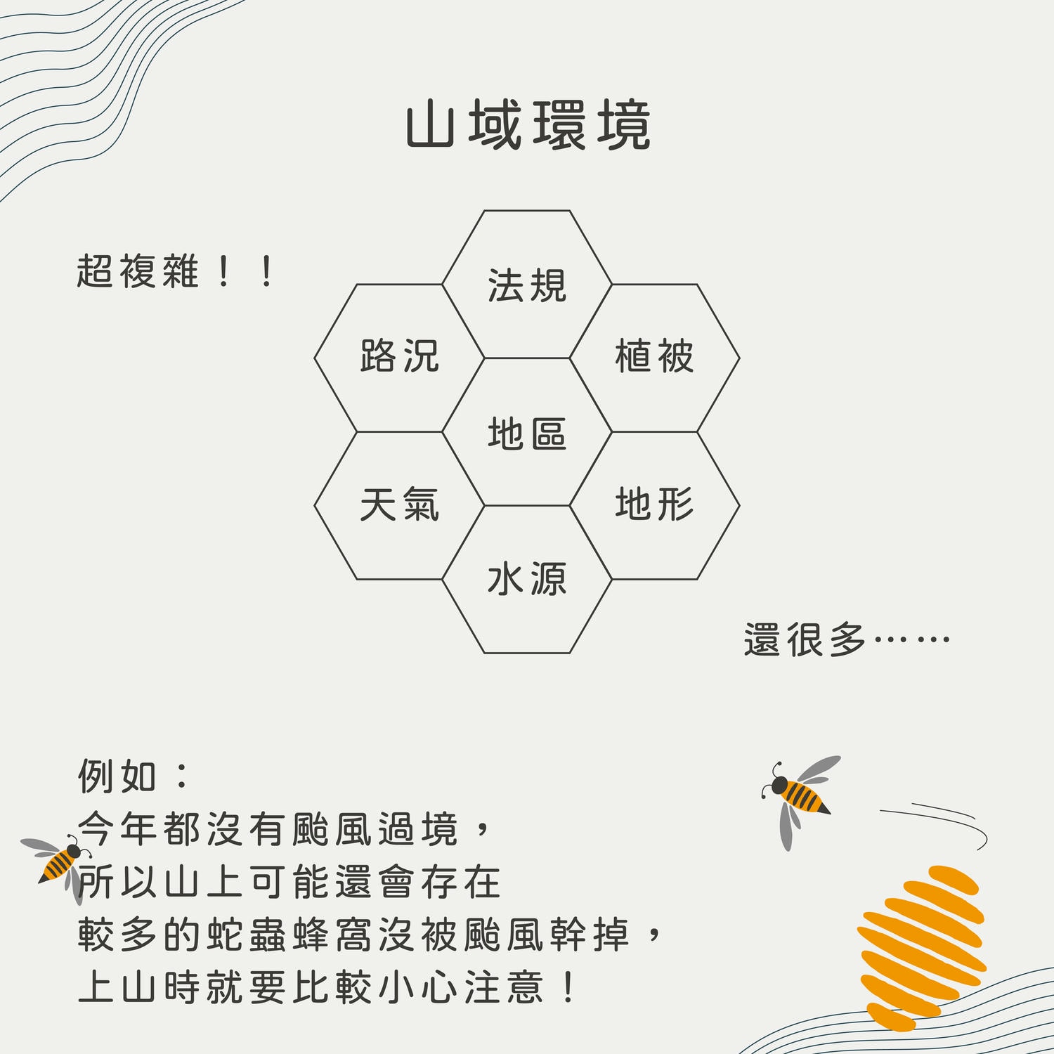 20250219-1iny2