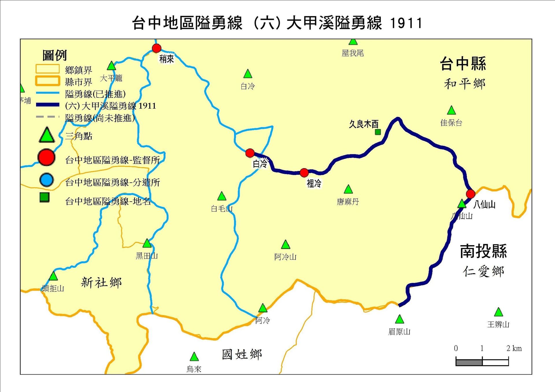 眉原山東南稜出八仙|踏尋大甲溪隘勇線 - 第57張圖 眉原山東南稜出八仙|踏尋大甲溪隘勇線